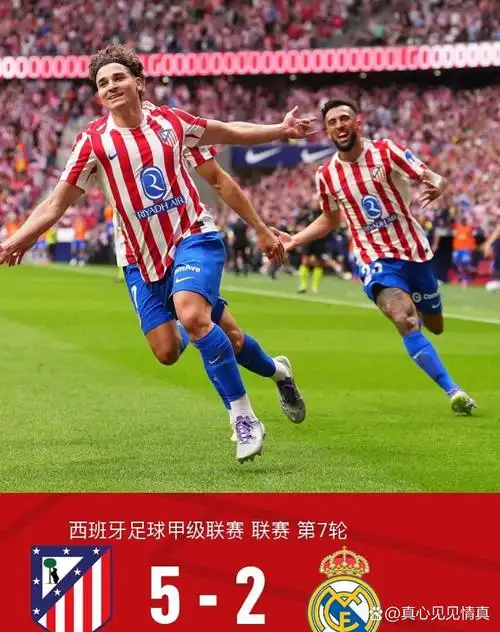 亚冠联赛：全北现代 VS 上海海港